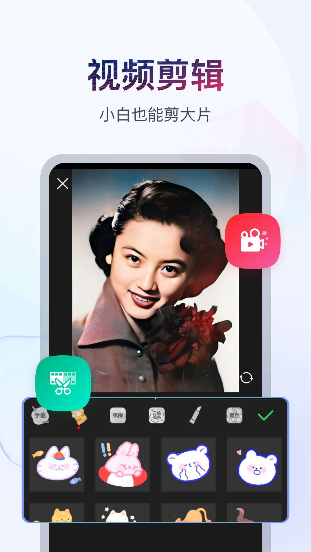 老员工给新员工分享发言成长经验截图