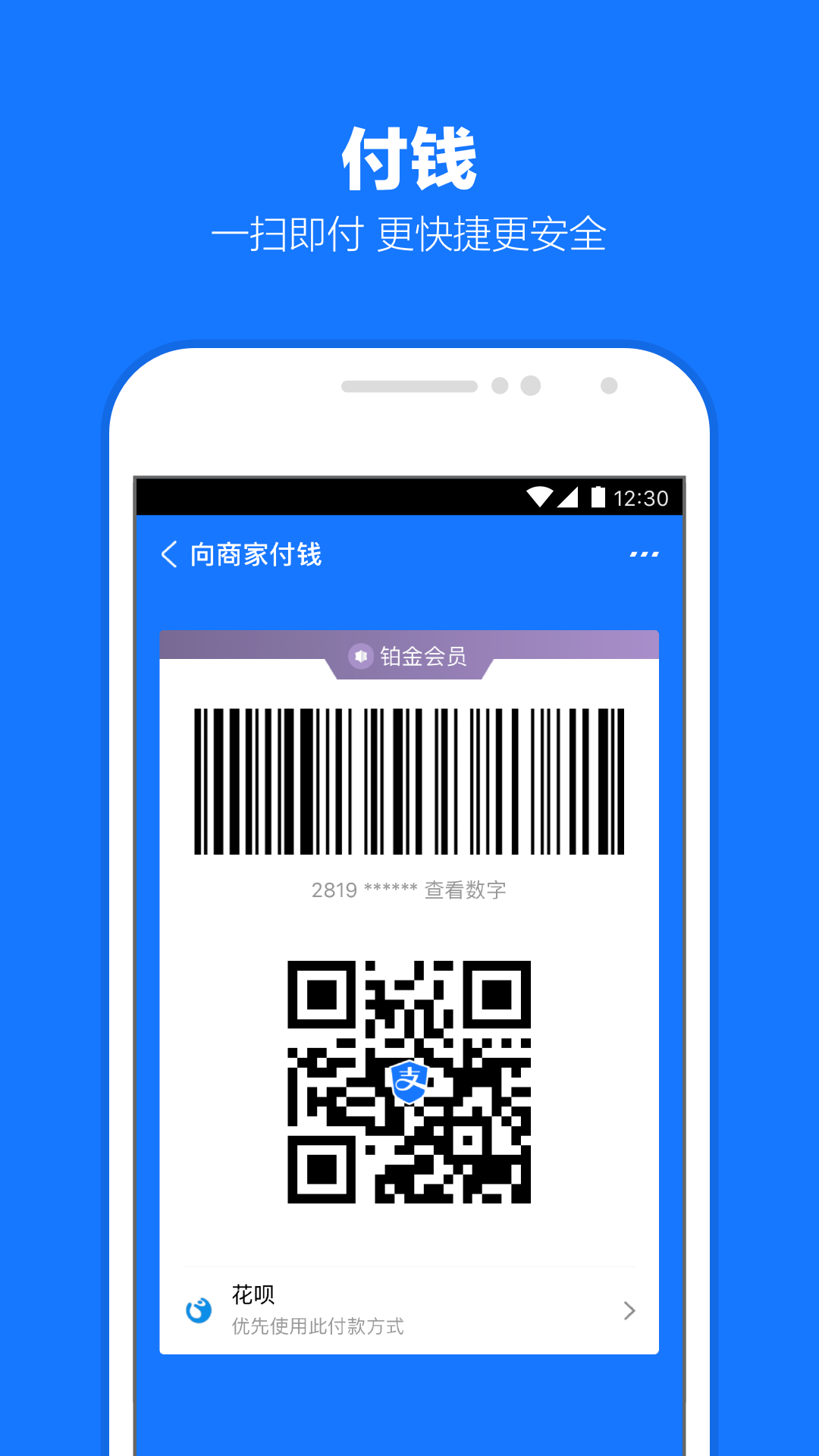 一生一次 v0.9 pc+安卓 精翻汉化版截图