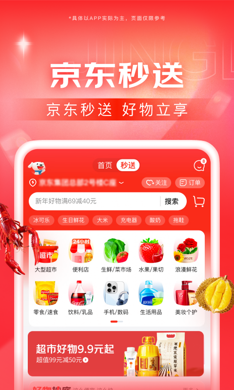 一生一次 v0.9 pc+安卓 精翻汉化版截图