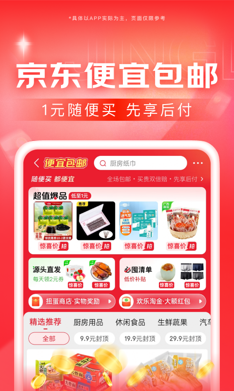 谁知道用英语怎么说截图