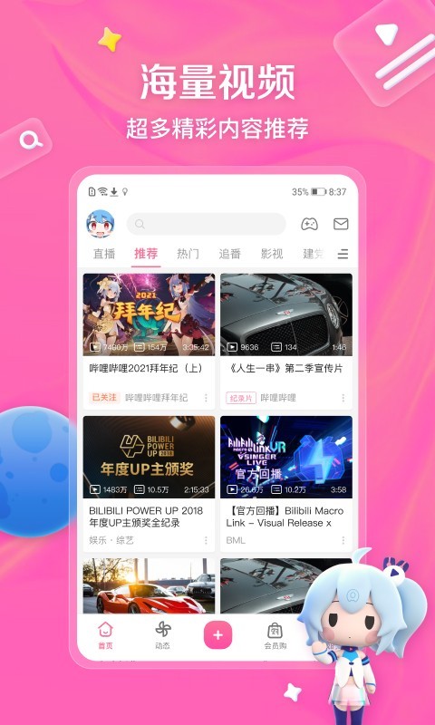 footweat截图