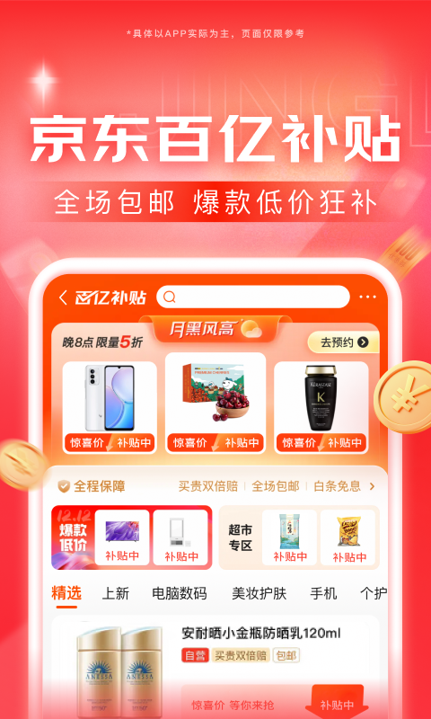 谁知道用英语怎么说截图