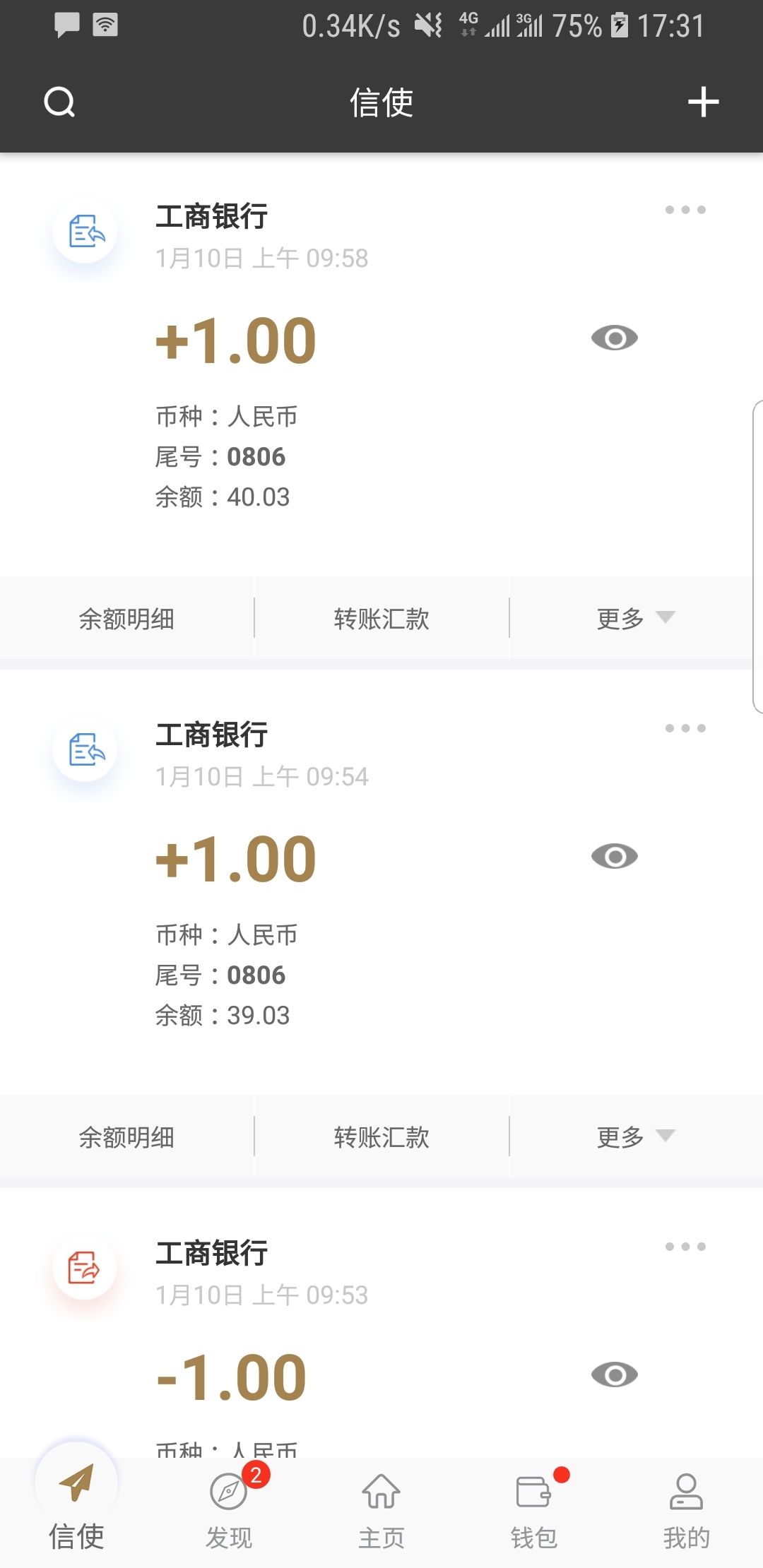 一生一次 v0.9 pc+安卓 精翻汉化版截图